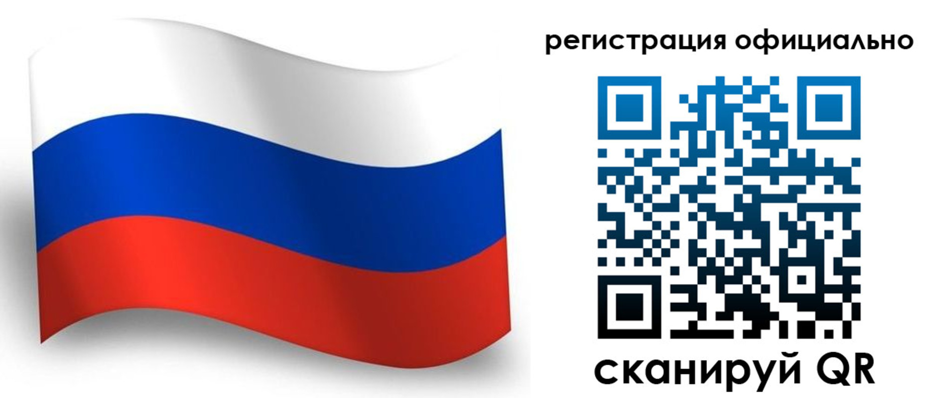 прописка паспорт в Азове