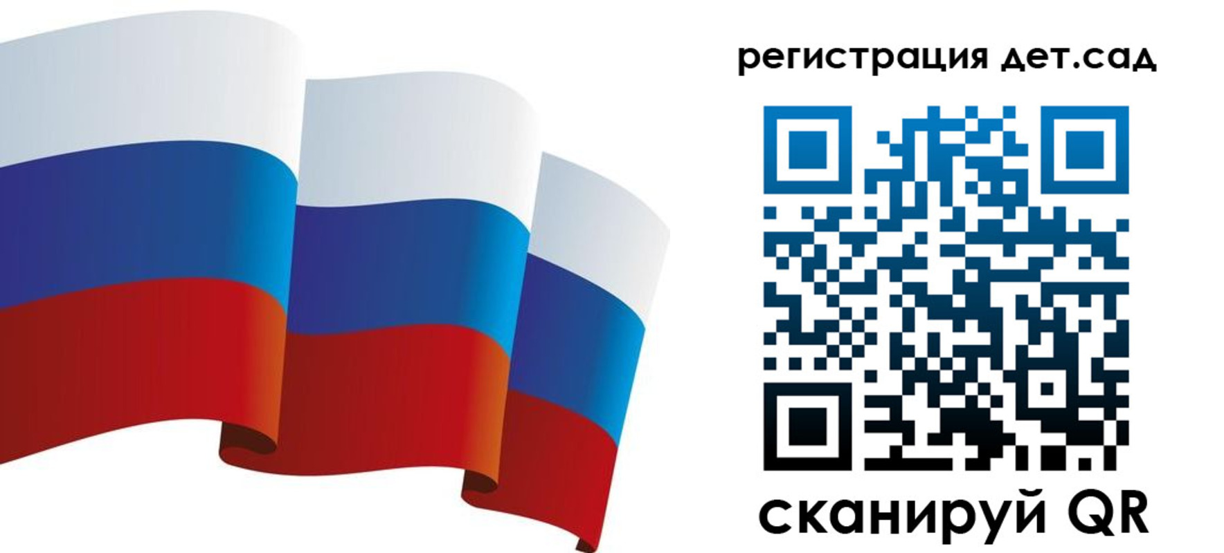 временная регистрация 2025 в Азове